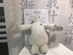 -星空失恋博物馆(双子塔旗舰店)