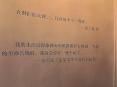-故宫钟表馆