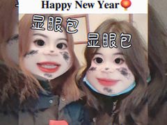 -济南方特东方神画