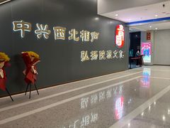 -青曲社相声(易俗街区店)