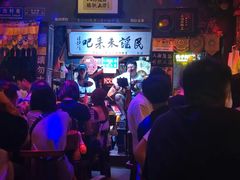 -民谣未来吧
