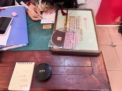 -邊城書店