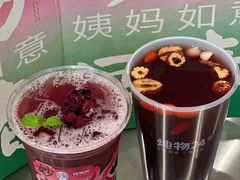 -炖物24章·顺时轻养茶(黄龙店)