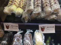 黄油夹心棒-高力乐面包咖啡厅(西塔店)