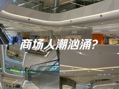 -首开·龙湖成都西宸天街