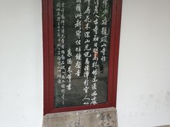-兴福禅寺