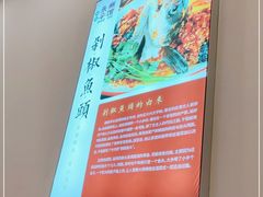 -潇湘·永州会馆(百子湾店)