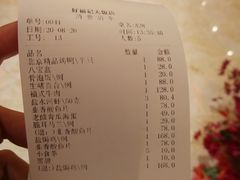 -好福记饭店(红梅公园店)
