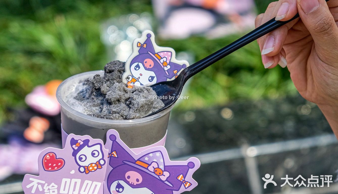 只有魔法才能打败魔法🥤这一杯库洛米我爱了🫡