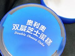 -好利来(龙首印象城店)