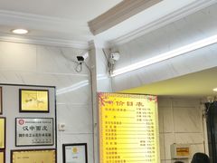 -张明富面皮店(东大街店)