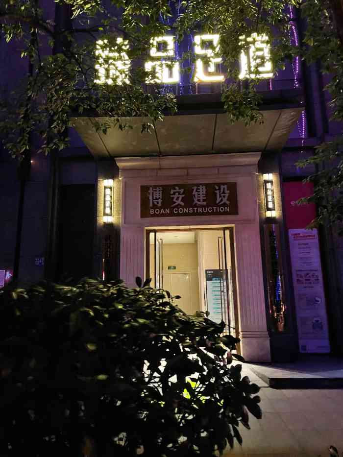 臻品足道(no.9一元路店)-"早上在这边办事,中间有几个小时空闲时间,.