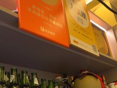 -龚海宝· 烧烤· 羊肉原切挂糊更好吃(庄市店)