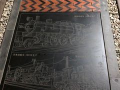 -铁路文化公园