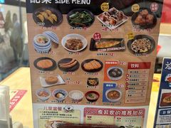 -食其家·牛丼咖喱(太阳宫店)