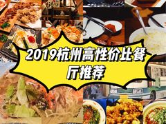-大牌大·传统杭帮菜(湖滨店)
