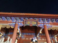 -郑州方特欢乐世界