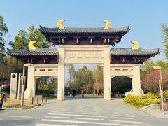 -牛首山文化旅游区