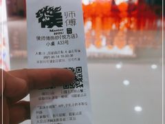 -侯师傅热炒店(印象城店)