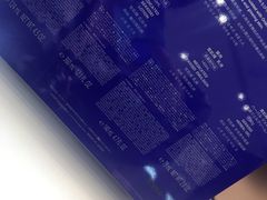 -国药中服免税(北京坊店)