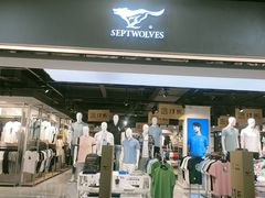 -深圳华盛奥特莱斯(华南一道店)