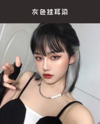 -Coo Hair salon