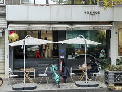 -NokNok Coffee(宽窄巷子店)