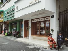 门面-慢熟面包店bud bread(孩儿巷店)