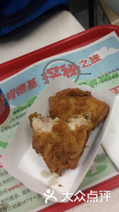 肯德基(罗山店)吮指原味鸡图片 第178张