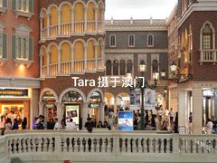 -澳门威尼斯人综合度假区