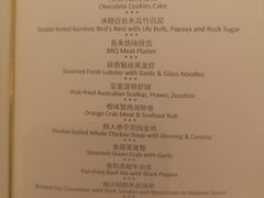 -厦门喜来登酒店