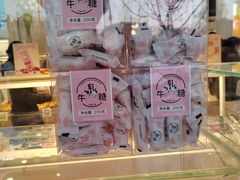 -好利来(马家堡店)