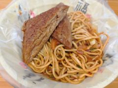 -老王豆皮