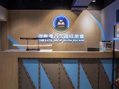 -夜幕浸入式超级密室(望京店)