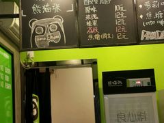 android_upload_pic-六时安·熊猫张甜品店(东关街店)