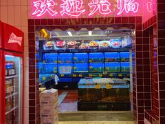 -醉壹号海鲜大排档(厦门美食地标店)