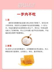 -贝欣月子中心(福清店)