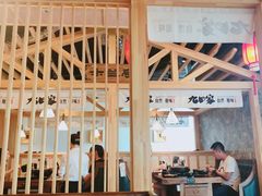 -九田家黑牛烤肉料理(中北镇店)