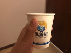 -弘善堂推拿调理