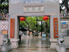 -民信老铺(华盖路店)
