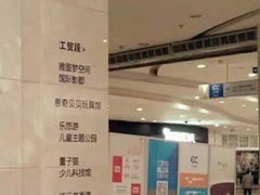 -亿象城(江南大道店)