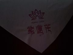 -紫莲花足道(柯桥古镇店)
