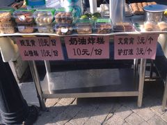 -锦芳小吃外卖(鲜鱼口店)