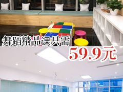 -红舞鞋舞蹈教育(近江校区)