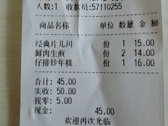 android_upload_pic-咬不得高祖生煎·简餐(高银街店)