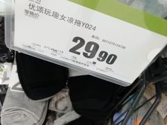 -纪念日百货(万达广场店)