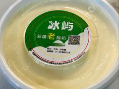 -蘑菇拌面•正宗新疆菜