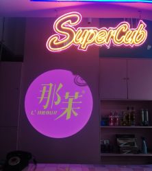-变画·发型STUDIO
