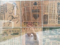 -董家渡渡口售票处