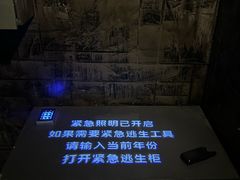 -逃脱反斗城沉浸剧情密室(北京路店)